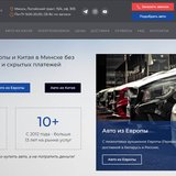 AutoGood