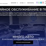 AiAuto