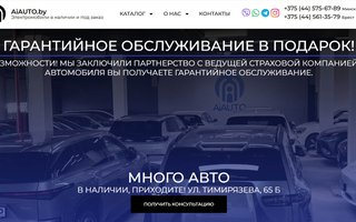 AiAuto