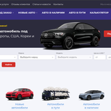 Autocom