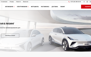 AUTOCAPITAL