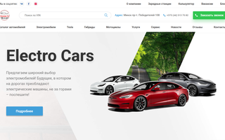 AmericaMotors