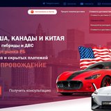 CarsUSA
