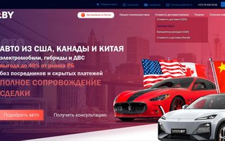 CarsUSA