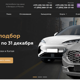 YankeeMotors