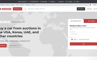 PLC Auction