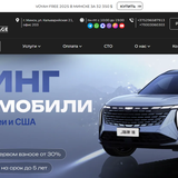 Autogarage