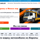 EuropeCars