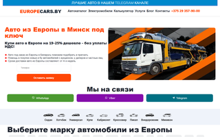 EuropeCars