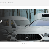 Aauto