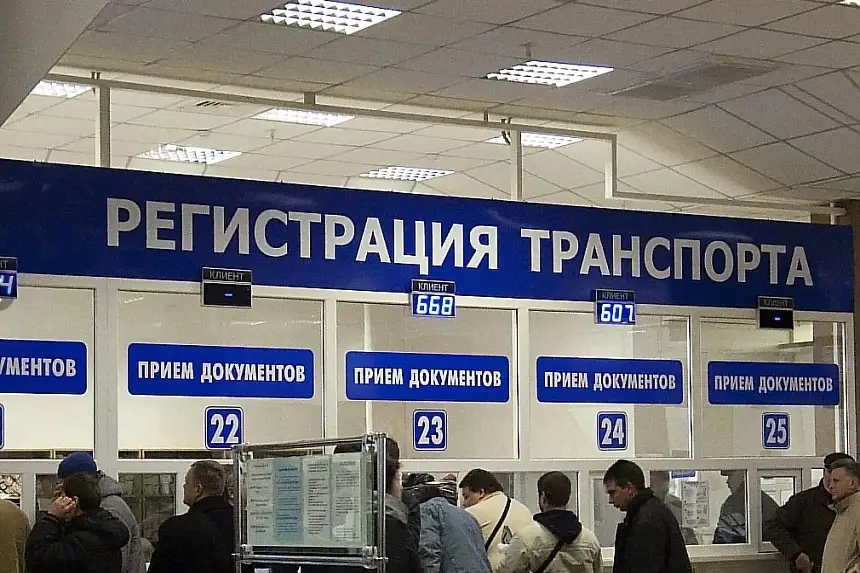 registracziya-v-gai